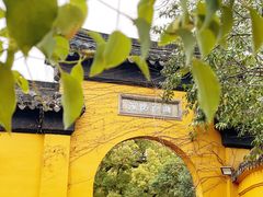 -西园戒幢律寺