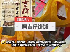 -鑫悦楼煎蟹·16年海鲜大排档