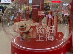 -上海市中医医院(芷江路院区)