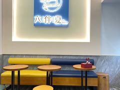 大堂-六伴夏烘焙蛋糕·低糖动物奶油