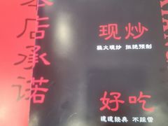 -秦记香辣蟹(松榆里店)