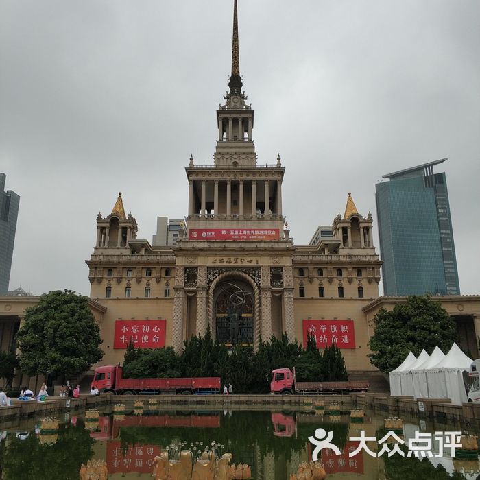 上海展览中心友谊会堂图片-北京展馆展览-大众点评网