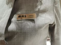 -钱塘宴(东站西子国际店)