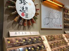 -梅槑果(华采天地店)