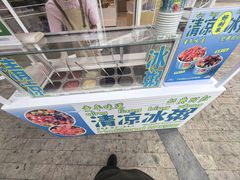 -好利来(乐堤港店)