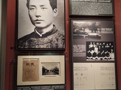-中共一大纪念馆