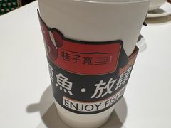 -巷子宽·酸菜鱼(迪士尼小镇店)