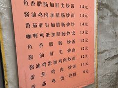 -老婆婆炒饭(小白楼1902欧式风情街店)