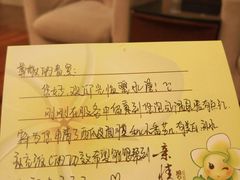-碧水湾温泉