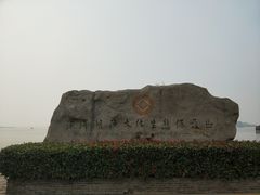 -洪泽湖古堰景区