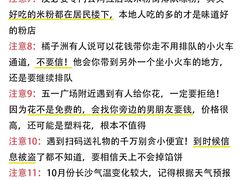 -长沙火车站(地铁站)