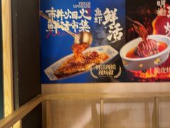 -南京大牌档(龙江新城市广场店)