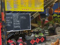 -渔闻农家菜