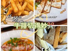 -LESCEDARS Brasserie Bistro香柏树