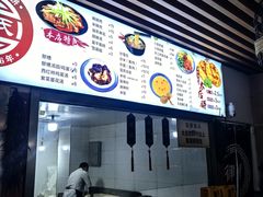 -陆氏太后饼(富平店)