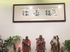 -岭南海晏楼(滨江东总店)