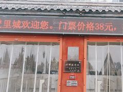 -汤阴县羑里周易博物馆