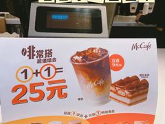 -麦当劳(温州人民路店)