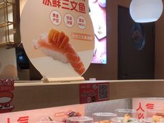 -争鲜回转寿司(太阳宫凯德PLUS店)