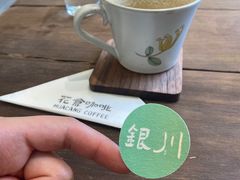 -花仓咖啡(祥安巷店)