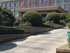 -平顶山市蕴海锦园大酒店-餐厅