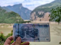 -白帝城·瞿塘峡景区