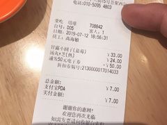 -满记甜品(荟聚购物中心店)