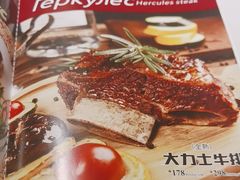 -俄士厨房(五棵松华熙LIVE店)