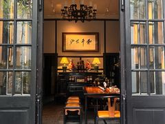 -31号公馆(黄兴广场白果园店)