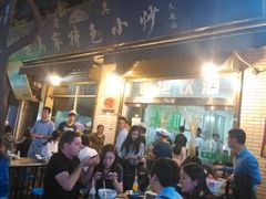 门面-老乌家特色小炒泡馍(大皮院店)