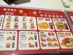 菜单-华莱士·全鸡汉堡(浦东南路店)