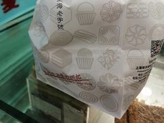 -上海哈尔滨食品厂(汇联商厦店)