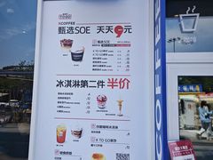 -肯德基(天津奥城店)