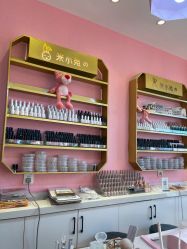 -米小兔美甲美睫