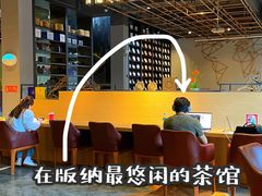 -大益茶庭(勐海会员中心店)