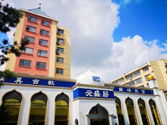 -元盛居(生态大街店)