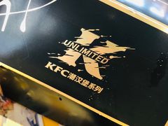 -肯德基(鲁迅路店)