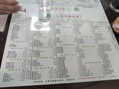 菜单-仁信双皮奶(东川路店)