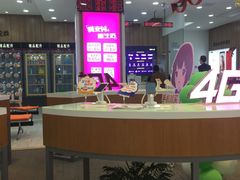 -中国电信(大钟亭营业厅)