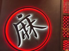 -哥老官重庆美蛙鱼头(宝山龙湖店)