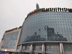 -成都浩海立方海洋公园