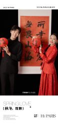 -巴黎婚纱摄影(瑞安旗舰店)
