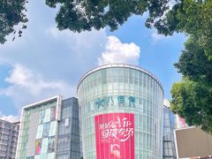 -八佰伴(人民中路店)