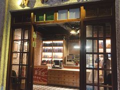 门面-和平菓局(王府井店)