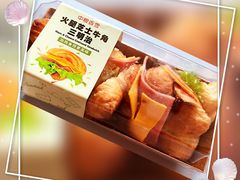 -中粮丰通（北京)食品有限公司