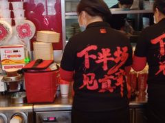 -和合谷(长虹桥店)