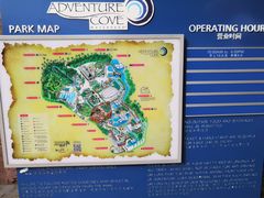 -新加坡水上探险乐园