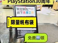 -Sony Store 索尼(上海淮海中路店)