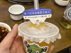-菌乡缘·野生菌蒸汽鱼火锅(江边夜市店)