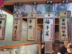 -阿甘锅盔(中关村食宝街店)